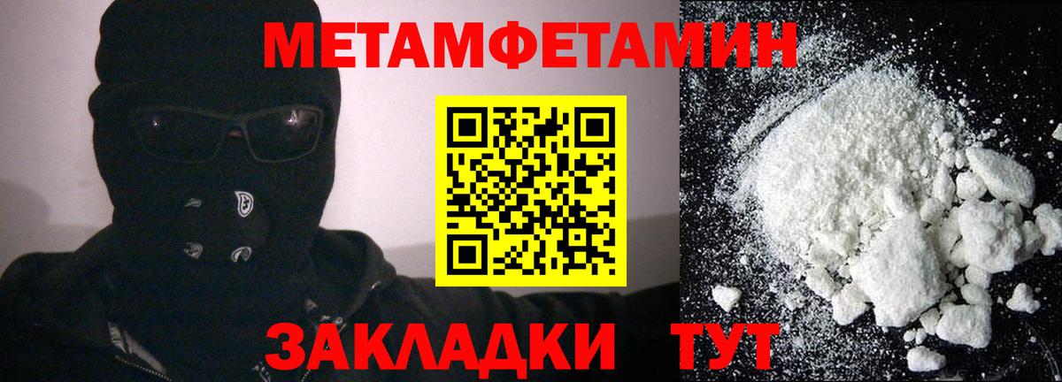 Екатеринбург  АМФЕТАМИН 97%  Амфетамин  Вход с VPN  МЕГА ссылки  АМФ 