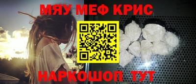 ALPHA-PVP Краснодар