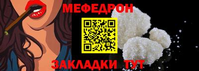 ALPHA-PVP Краснодар