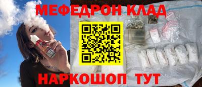 ALPHA-PVP Краснодар