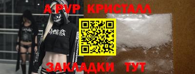 твердый Краснознаменск