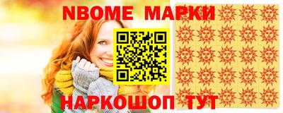 ALPHA-PVP Краснодар