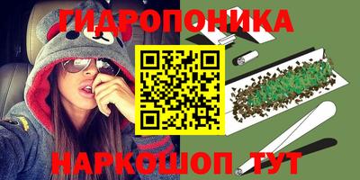 ALPHA-PVP Краснодар