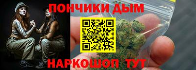 ALPHA-PVP Краснодар