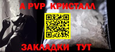 герыч Краснокаменск