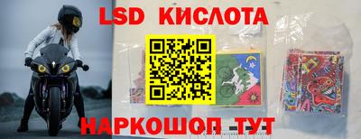 герыч Краснокаменск
