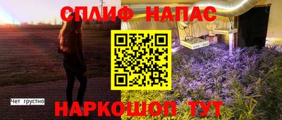 ALPHA-PVP Краснодар