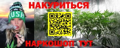 герыч Краснокаменск