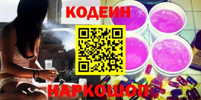 герыч Краснокаменск