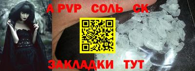 твердый Краснознаменск