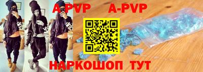 герыч Краснокаменск
