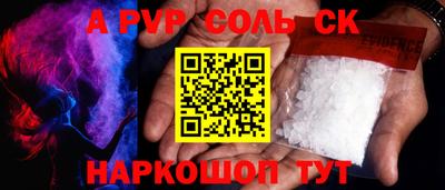 герыч Краснокаменск