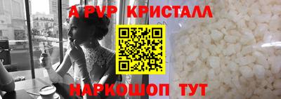 твердый Краснознаменск
