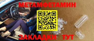 герыч Краснокаменск