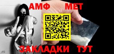 ALPHA-PVP Краснодар