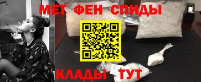 герыч Краснокаменск