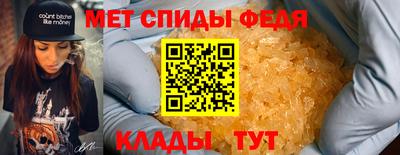 ALPHA-PVP Краснодар