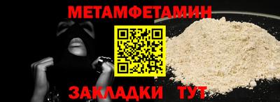 ALPHA-PVP Краснодар