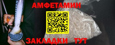 ALPHA-PVP Краснодар