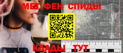 герыч Краснокаменск