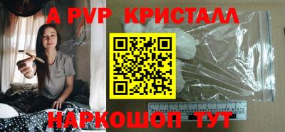 твердый Краснознаменск