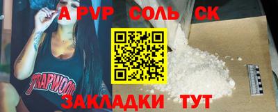 твердый Краснознаменск