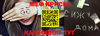 герыч Краснокаменск