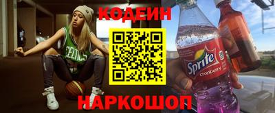 ALPHA-PVP Краснодар