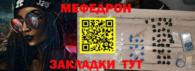 твердый Краснознаменск