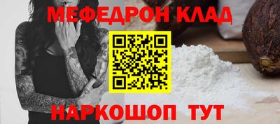 ALPHA-PVP Краснодар