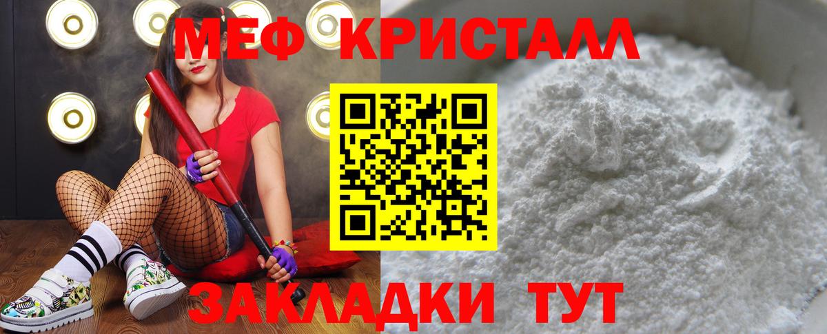 Мефедрон  МЕФ 4 MMC  Вход с VPN  Меф 4 MMC  Екатеринбург  Меф 