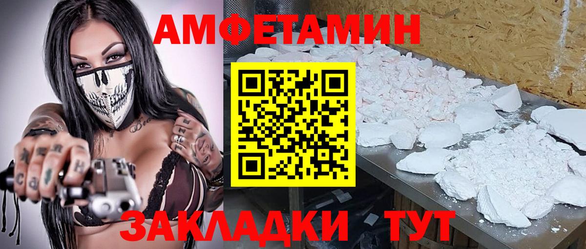 Екатеринбург  Метамфетамин витя  Вход с VPN 