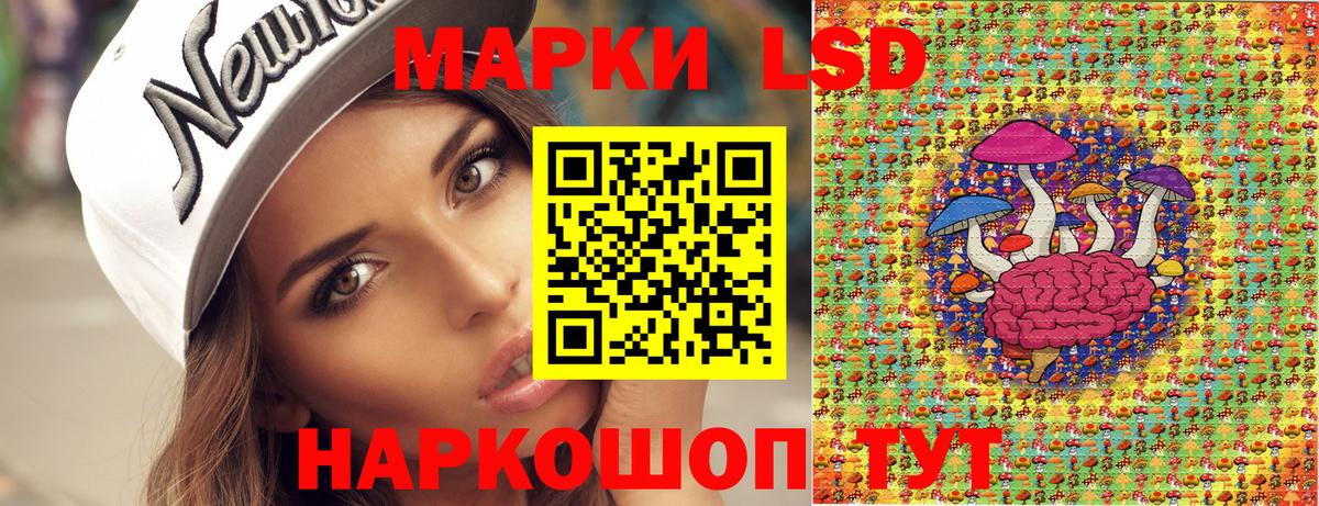 Наркотические марки 1,8мг  Наркотические марки 1,8мг  сколько стоит  Екатеринбург  Вход с VPN 