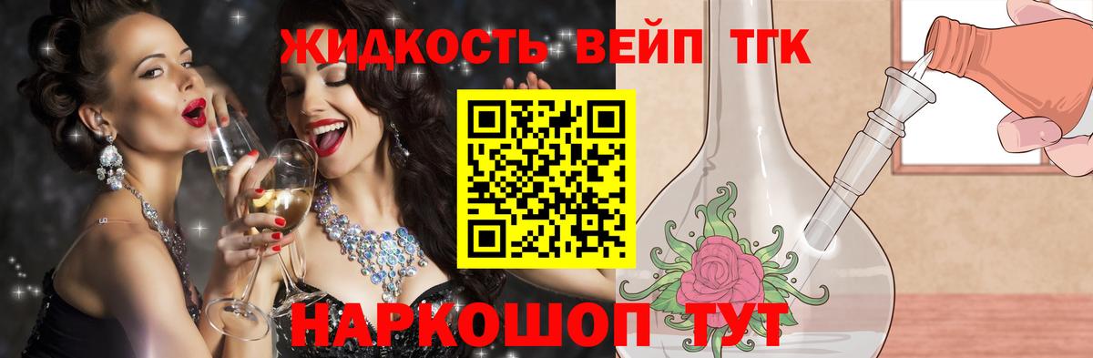 ТГК Wax  Дистиллят ТГК гашишное масло  Екатеринбург  Вход с VPN 