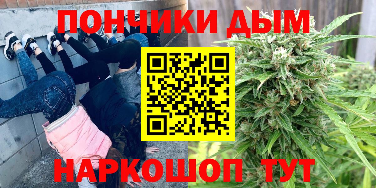 Конопля конопля Екатеринбург