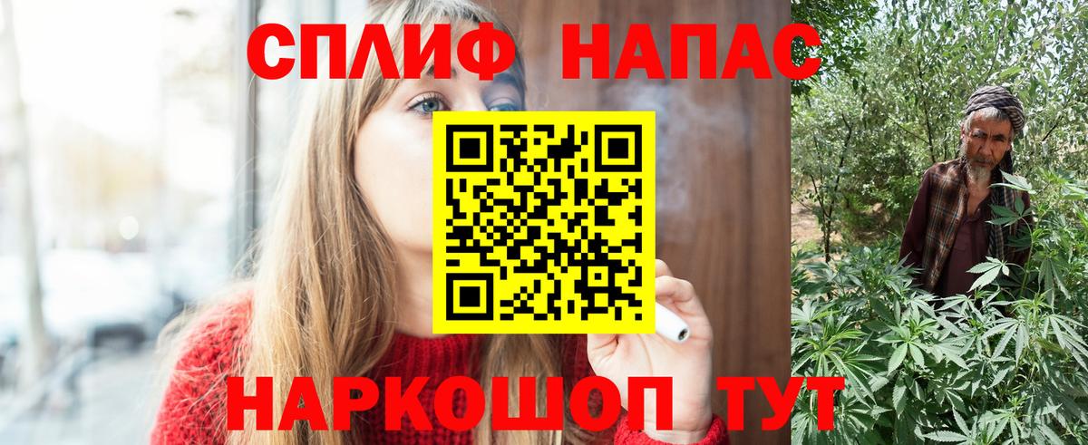 Бошки Шишки индика  Вход с VPN  Шишки марихуана индика  Екатеринбург 